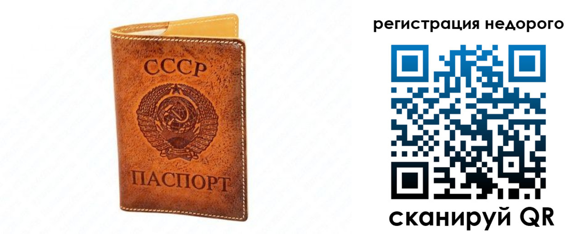 временная регистрация собственник в Малоярославце