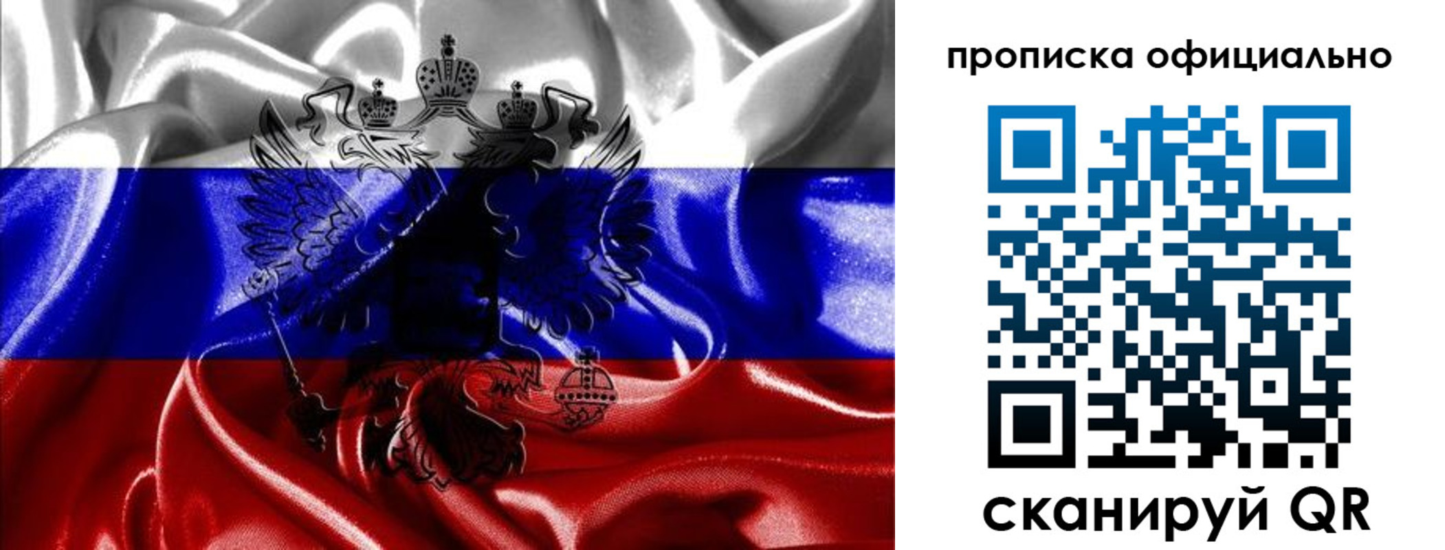 временная регистрация надежно в Малоярославце