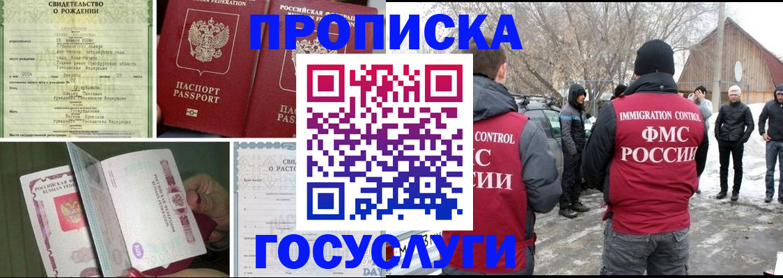 прописка для кредита в Малоярославце
