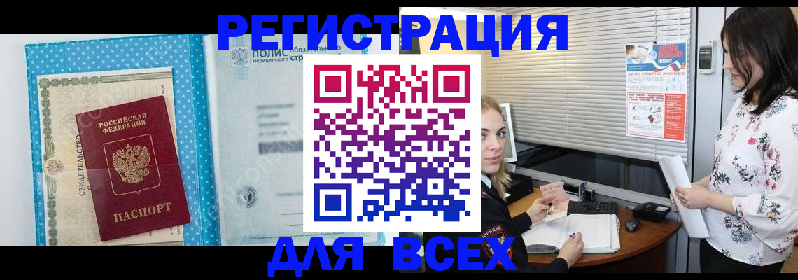 временная регистрация поиск в Малоярославце